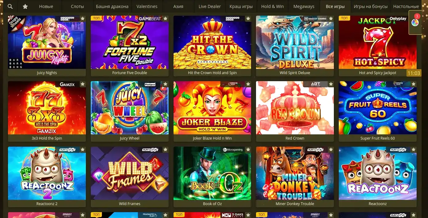 Platinum casino мобильное приложение